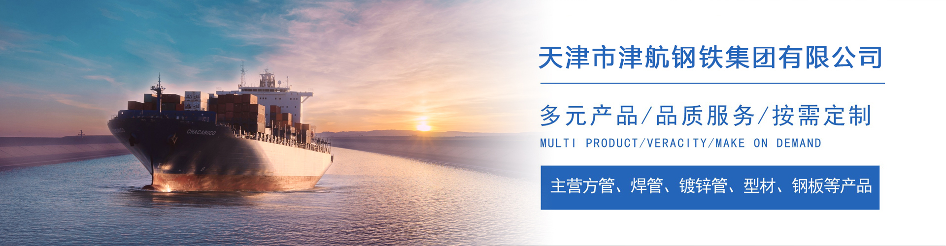 昌图关于我们
